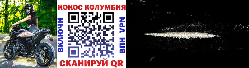 Купить наркотик аптеки Армавир Alpha PVP  ГАШ  Псилоцибиновые грибы  АМФ  Cocaine  Каннабис 