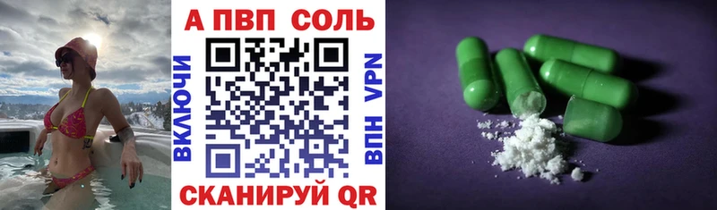 Альфа ПВП СК КРИС  Армавир 