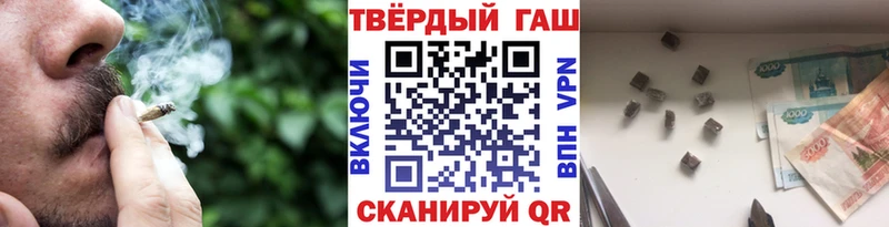 ГАШИШ Premium  Армавир 