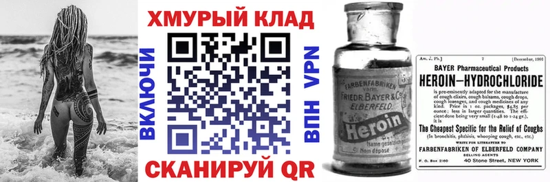 Героин Афган  Армавир 