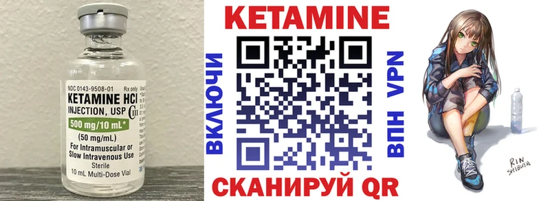 Кетамин VHQ  Армавир 