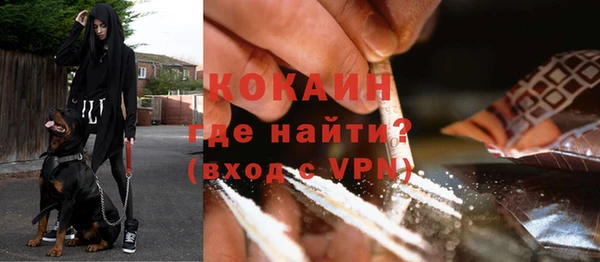 соль ск Михайловка
