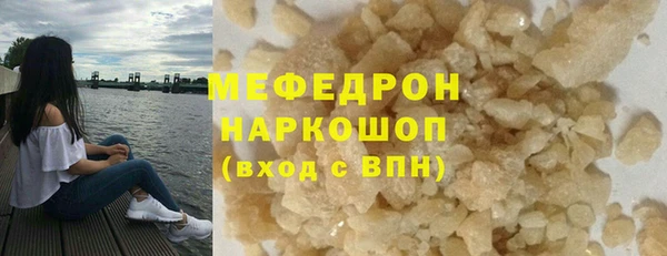 соль ск Михайловка