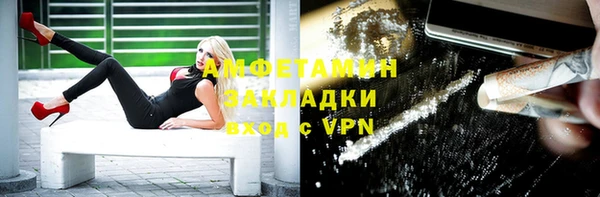соль ск Михайловка