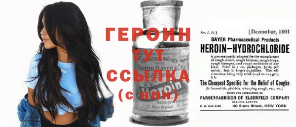 мескалин Михайловск