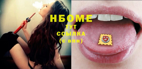 соль ск Михайловка