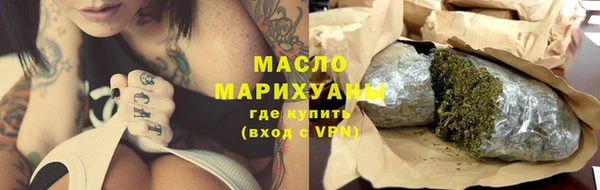мескалин Михайловск