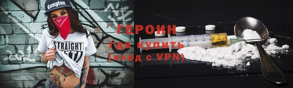 соль ск Михайловка