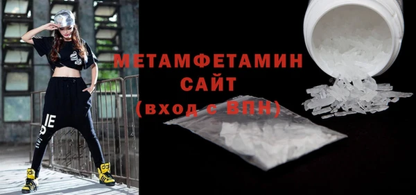 мескалин Михайловск