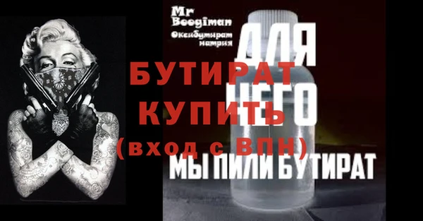 соль ск Михайловка