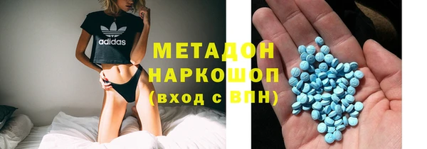 мескалин Михайловск