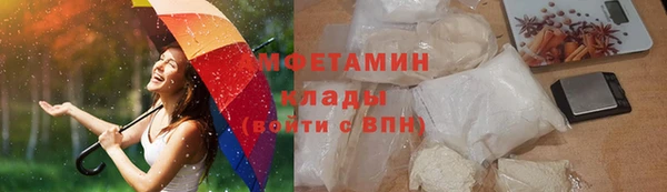 амфетамин Михайлов