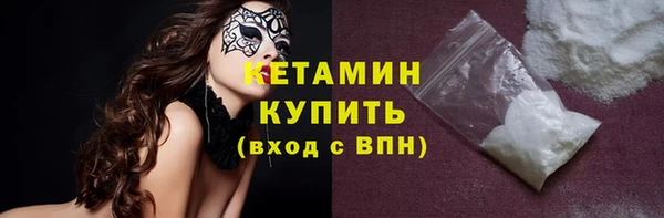 мескалин Михайловск