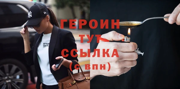 мескалин Михайловск