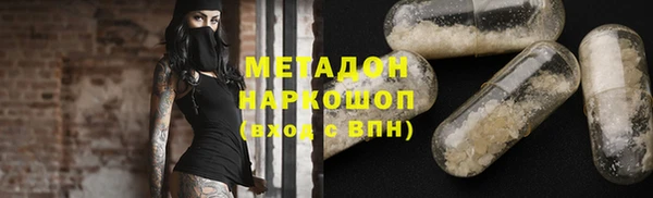 соль ск Михайловка