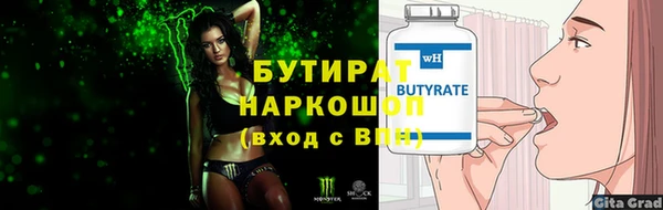 амфетамин Михайлов