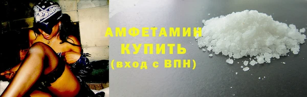 мескалин Михайловск
