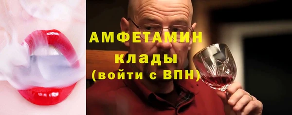 соль ск Михайловка