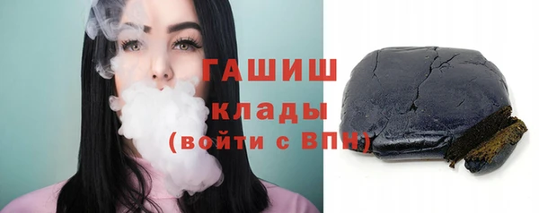 мескалин Михайловск