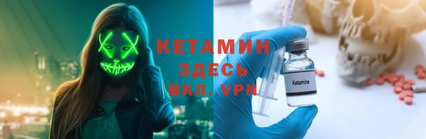 мескалин Михайловск