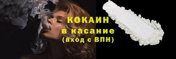 мескалин Михайловск