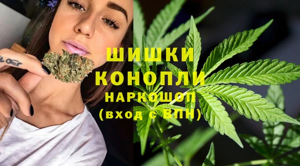 мескалин Михайловск