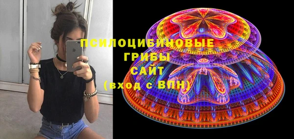 мескалин Михайловск