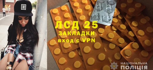 соль ск Михайловка