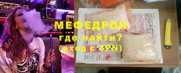 соль ск Михайловка