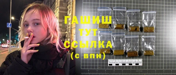мескалин Михайловск