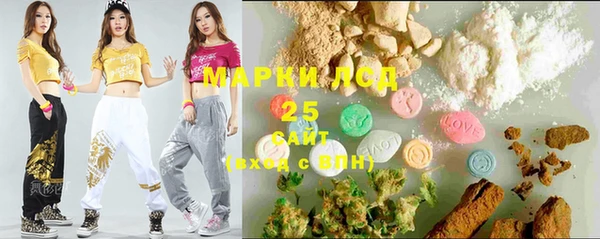 мескалин Михайловск