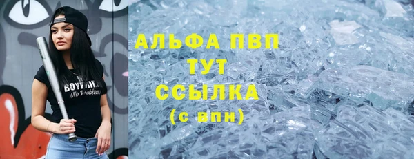 мескалин Михайловск
