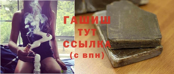 амфетамин Михайлов