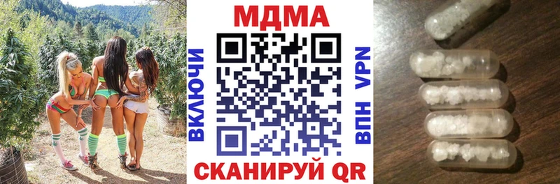 MDMA молли  Армавир 