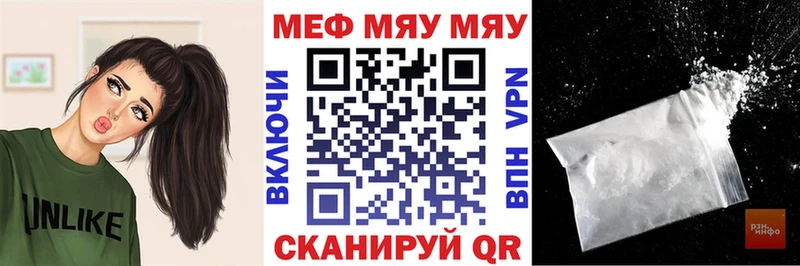 гидра как зайти  как найти наркотики  Армавир  МЕФ 4 MMC 