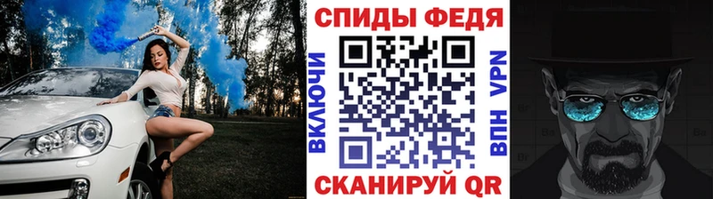 где найти   Армавир  OMG как войти  МЕТАМФЕТАМИН Декстрометамфетамин 99.9% 
