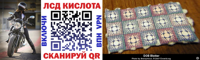 Наркотические марки 1,5мг  Армавир 