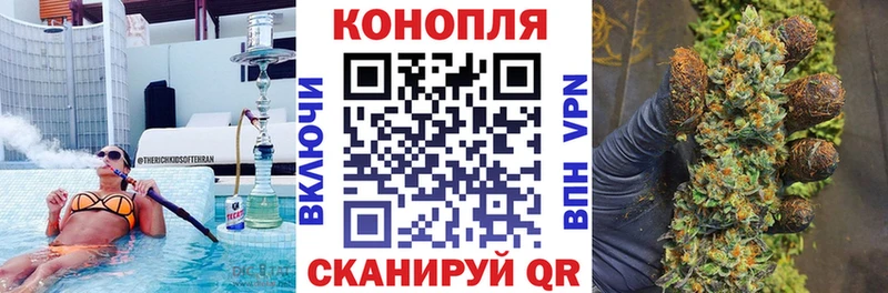 Бошки марихуана марихуана Армавир